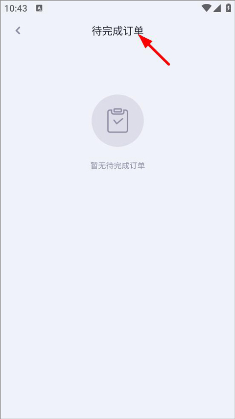 洋钱罐借款app