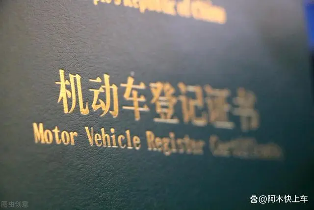 车贷款怎么还抵押车