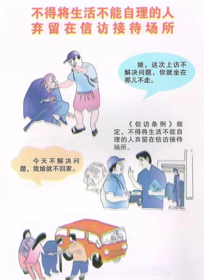 抵押公司卖车违法吗