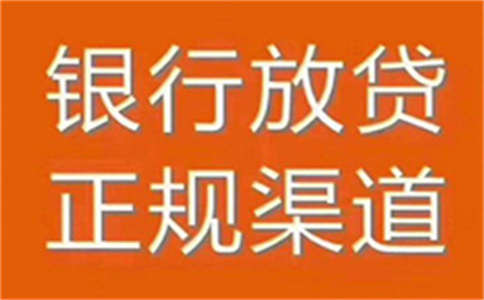 深圳为什么四大银行的贷款利息相对较低?