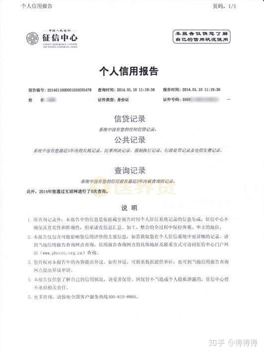 征信很黑可以贷哪种款_征信不好可以车贷吗_征信不好可以浙里贷吗