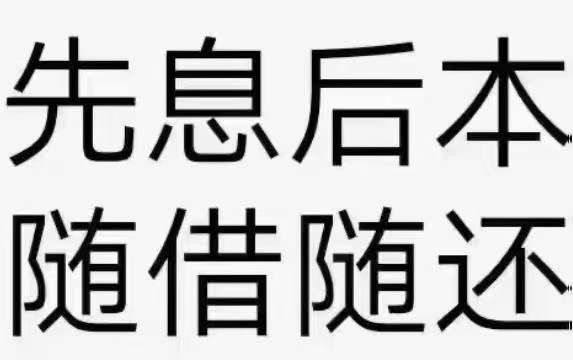 成都汽车抵押贷款正规公司