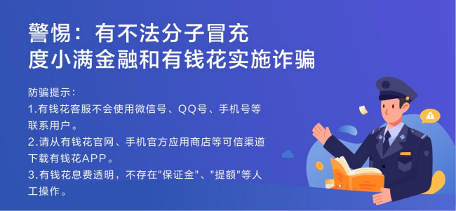 公司贷款利率是多少