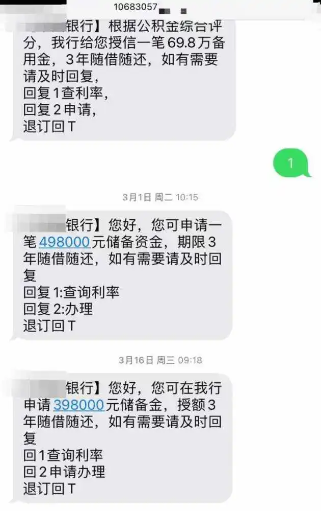 抵押贷款中介公司