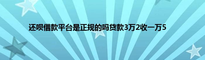 重庆市分众小额贷款有限公司