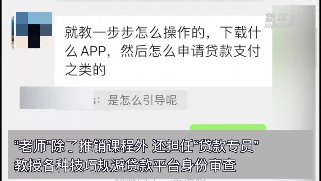 贷款包装公司可靠吗