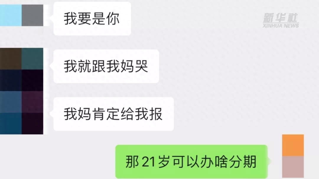 贷款包装公司可靠吗