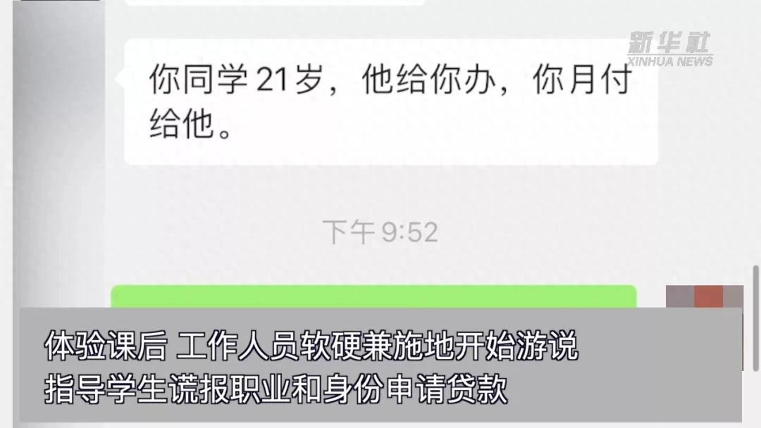 贷款包装公司可靠吗