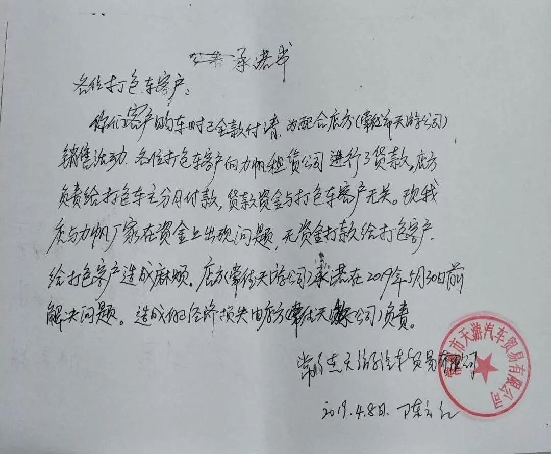 上海汽车贷款公司