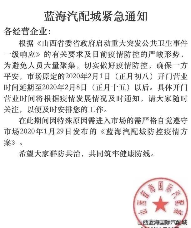 苏州连顺汽车贷款公司