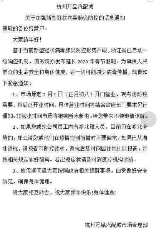 苏州连顺汽车贷款公司