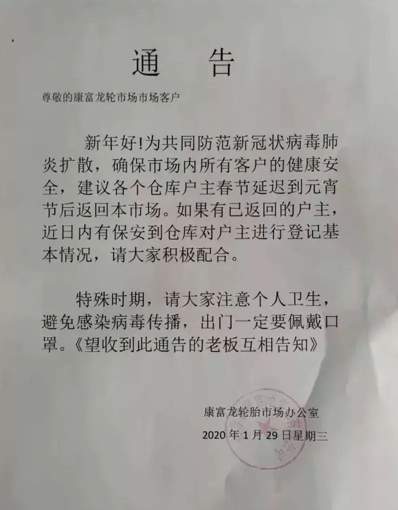 苏州连顺汽车贷款公司