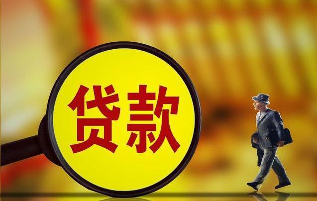 邮政储蓄10万无息贷款