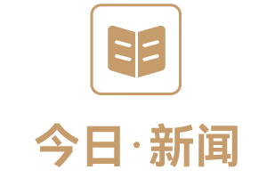 微保是哪个保险公司