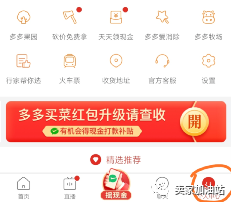 微信支付扣款顺序怎么设置