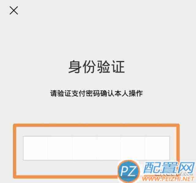 微信零钱通安全吗？一天一万收益多少？收益怎么算