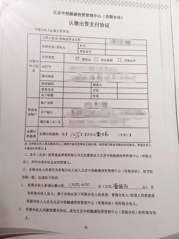 兑付是什么意思