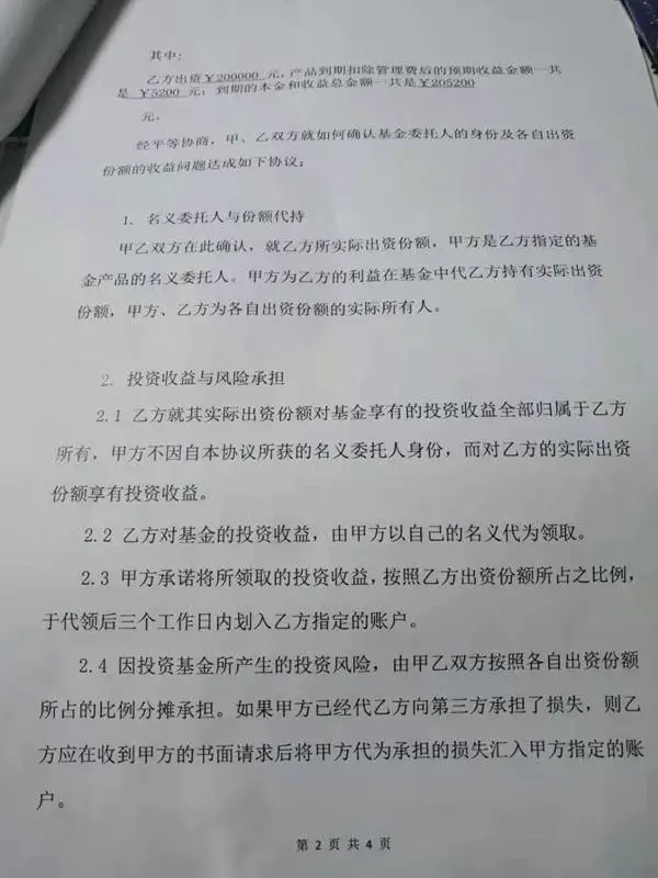 兑付是什么意思