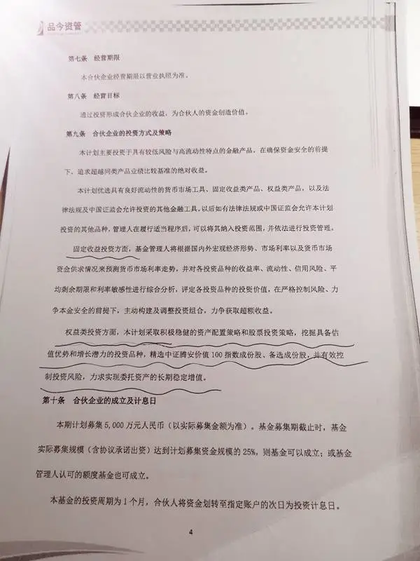 兑付是什么意思