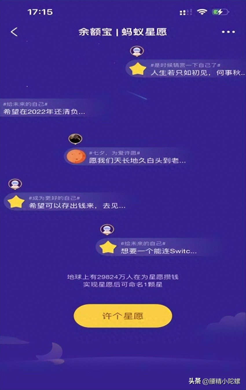 笔笔攒怎么关闭