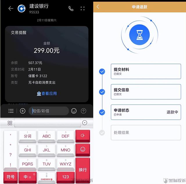 易宝支付app(哪些平台用易宝支付)