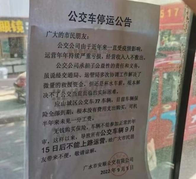 贷款公司上班工资高吗