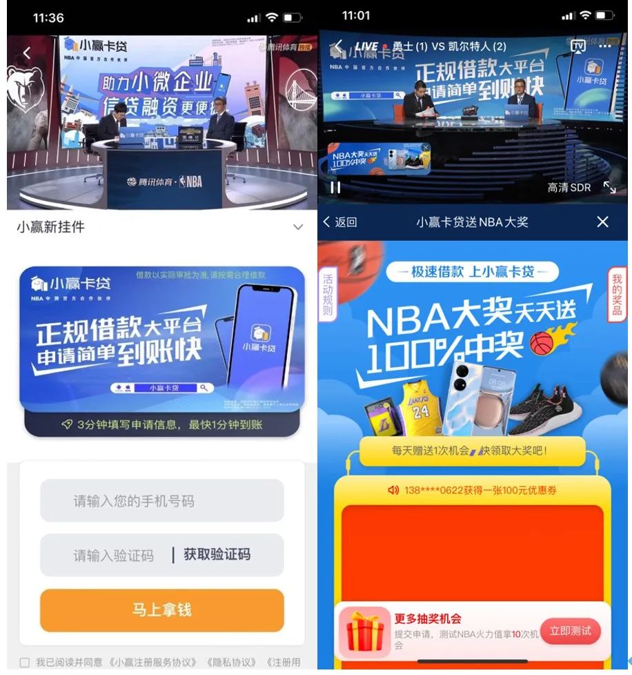 小赢卡贷合法吗