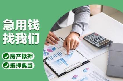 南通贷款公司