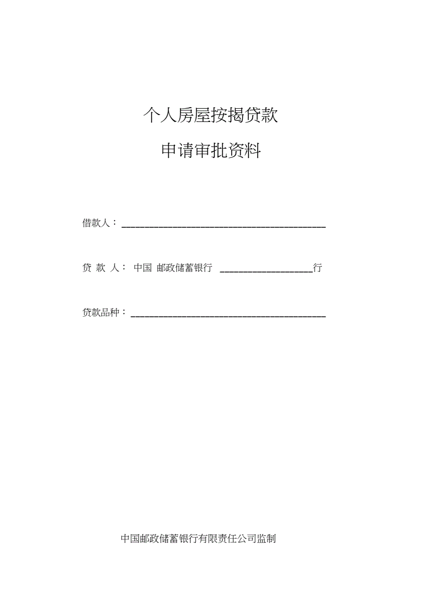 同一个银行可以办两张信用卡吗_银行柜台可以办信用卡吗_办信用贷款哪个银行好