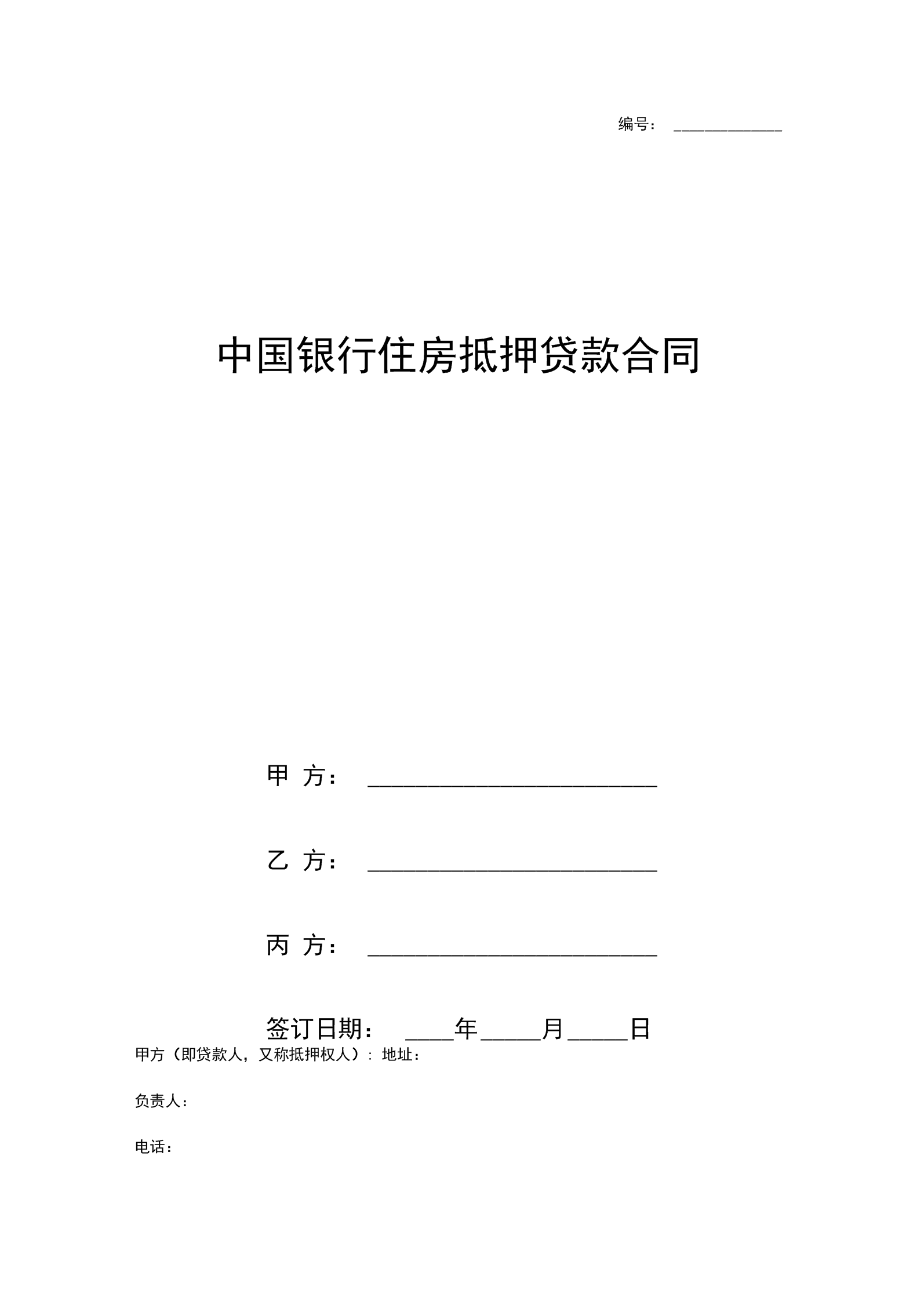 办信用贷款哪个银行好_同一个银行可以办两张信用卡吗_银行柜台可以办信用卡吗