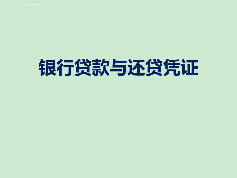 同一个银行可以办两张信用卡吗_办信用贷款哪个银行好_银行柜台可以办信用卡吗