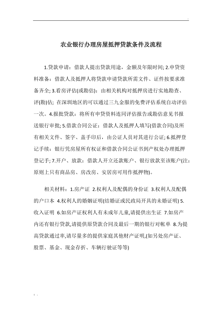 办信用贷款哪个银行好_银行柜台可以办信用卡吗_同一个银行可以办两张信用卡吗