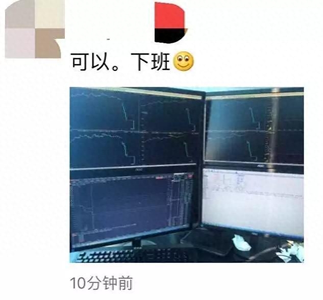 熔断是什么意思