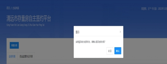 过桥贷