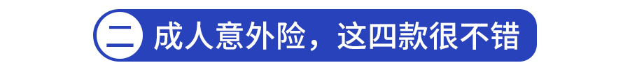 大地保险客服