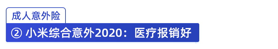 大地保险客服