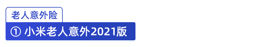 大地保险客服