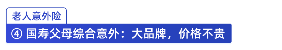 大地保险客服