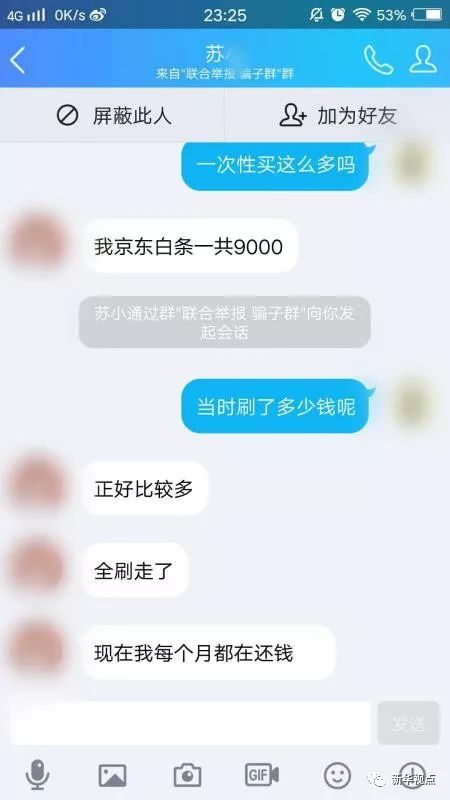 白条什么意思