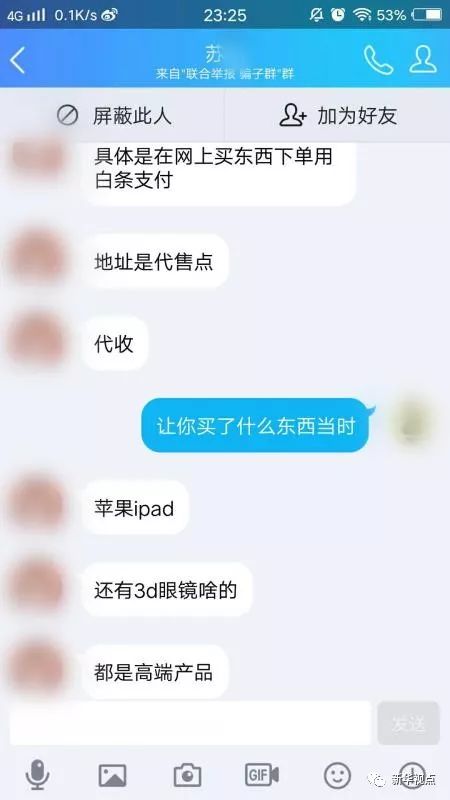 白条什么意思