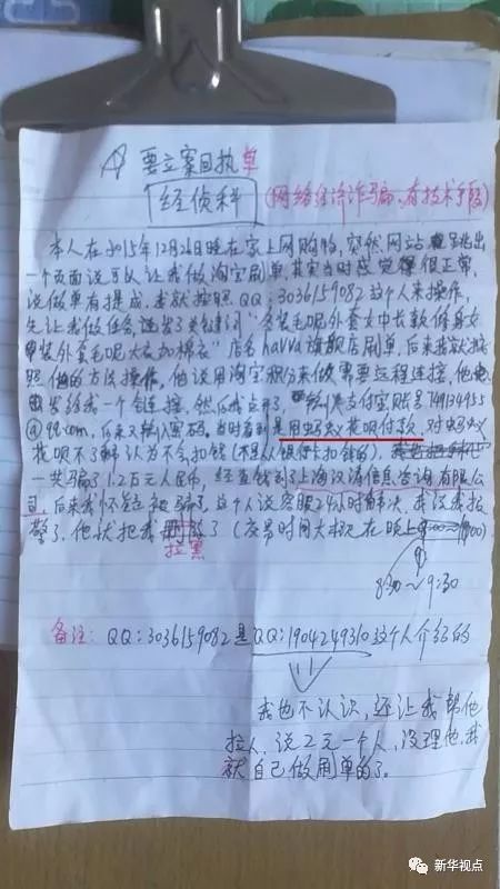 白条什么意思