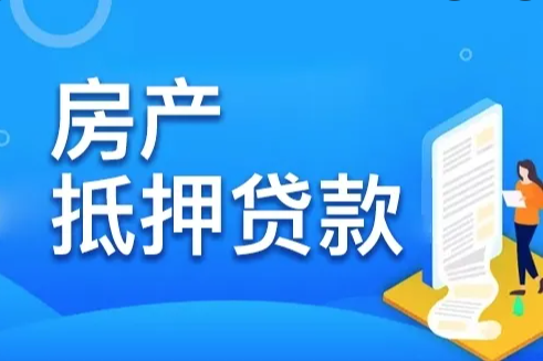 绵阳车辆抵押贷款多久放款2022已更新【发布/新闻资讯】