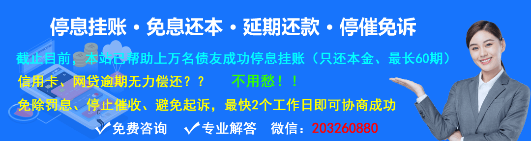 银监局投诉电话