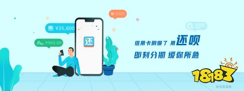 网贷哪个软件靠谱点 正规的网贷app盘点