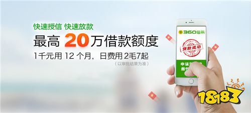 网贷哪个软件靠谱点 正规的网贷app盘点