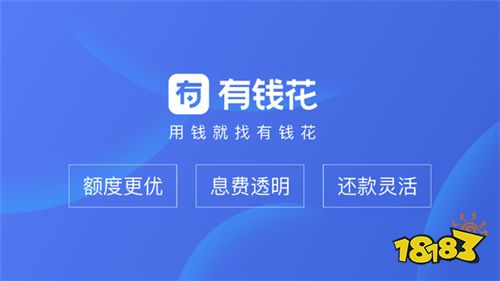 网贷哪个软件靠谱点 正规的网贷app盘点