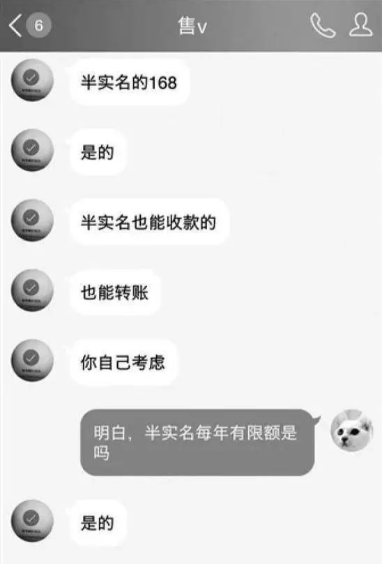 什么是洗黑钱