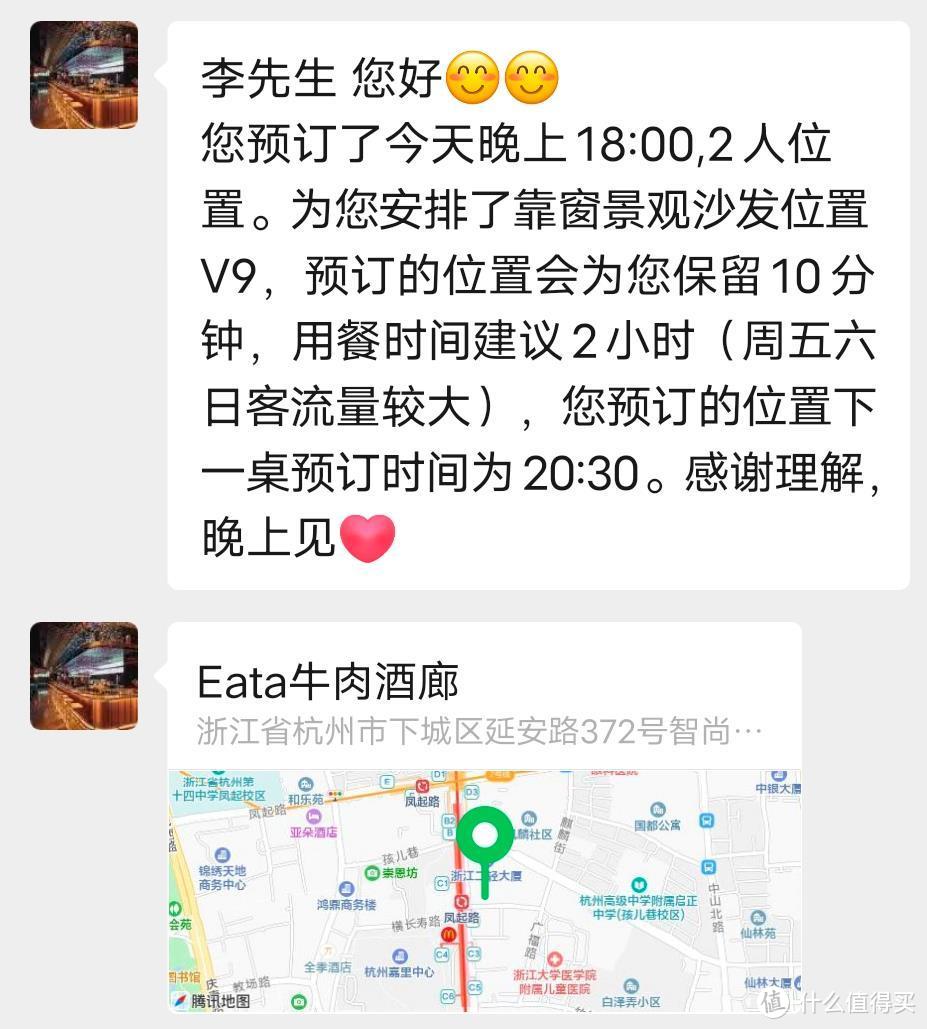 这才是运通卡的正确打开方式