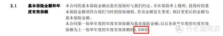 利多多增额终身寿险3大用法，退保有多少钱？