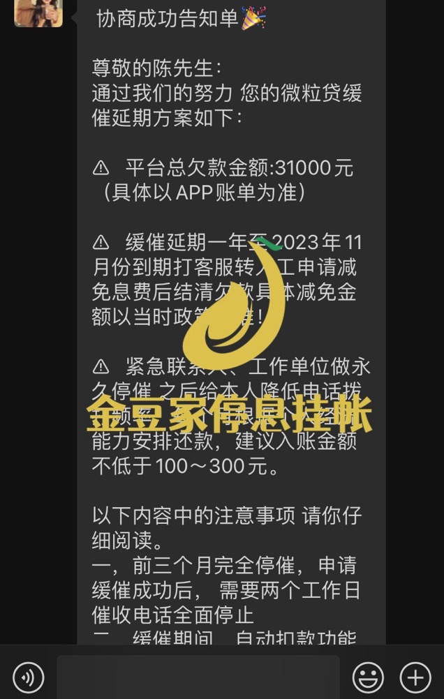 廊坊银行信用卡逾期收到10102368电话怎么办？怎么查询自己是否被起诉？